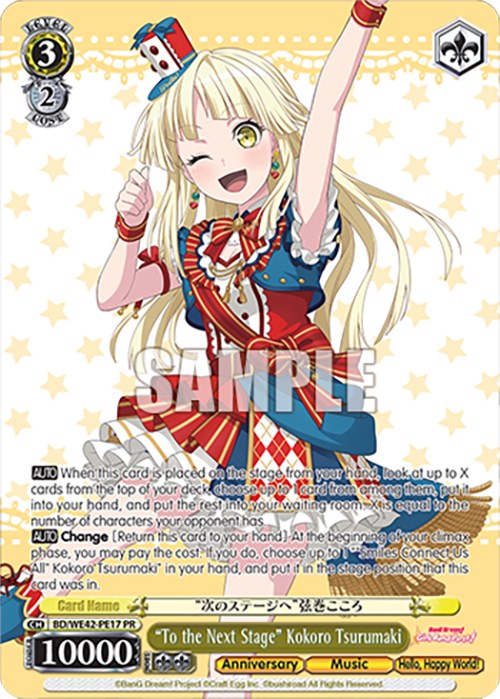 "To the Next Stage" Kokoro Tsurumaki (BD/WE42-PE17 PR) [BanG Dream! Girls Band Party! Countdown Collection]