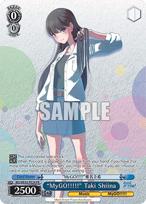 "MyGO!!!!!" Taki Shiina (BD/WE42-PE24 PR) [BanG Dream! Girls Band Party! Countdown Collection]