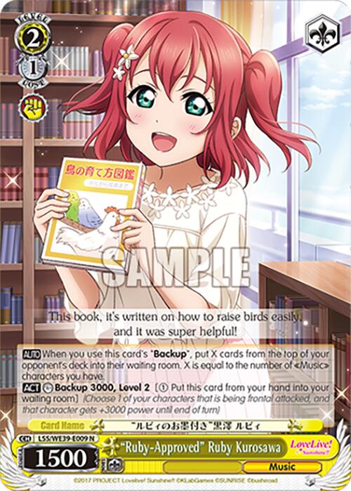 "Ruby-Approved" Ruby Kurosawa (LSS/WE39-E009 N) [Love Live! School Idol Festival 10th Anniversary]