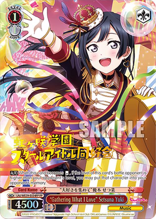 "Gathering What I Love" Setsuna Yuki (LNJ/WE39-E034FP FP) [Love Live! School Idol Festival 10th Anniversary]