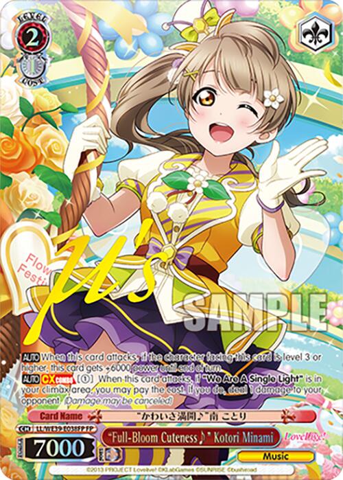 "Full-Bloom Cuteness" Kotori Minami (LL/WE39-E038FP FP) [Love Live! School Idol Festival 10th Anniversary]