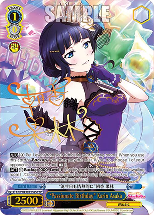 "Passionate Birthday" Karin Asaka (LNJ/WE39-E052SP SP) [Love Live! School Idol Festival 10th Anniversary]