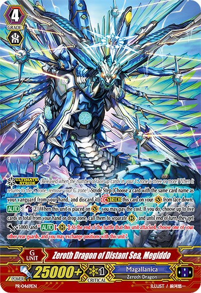 Zeroth Dragon of Distant Sea, Megiddo (PR/0469EN) [Promo Cards]