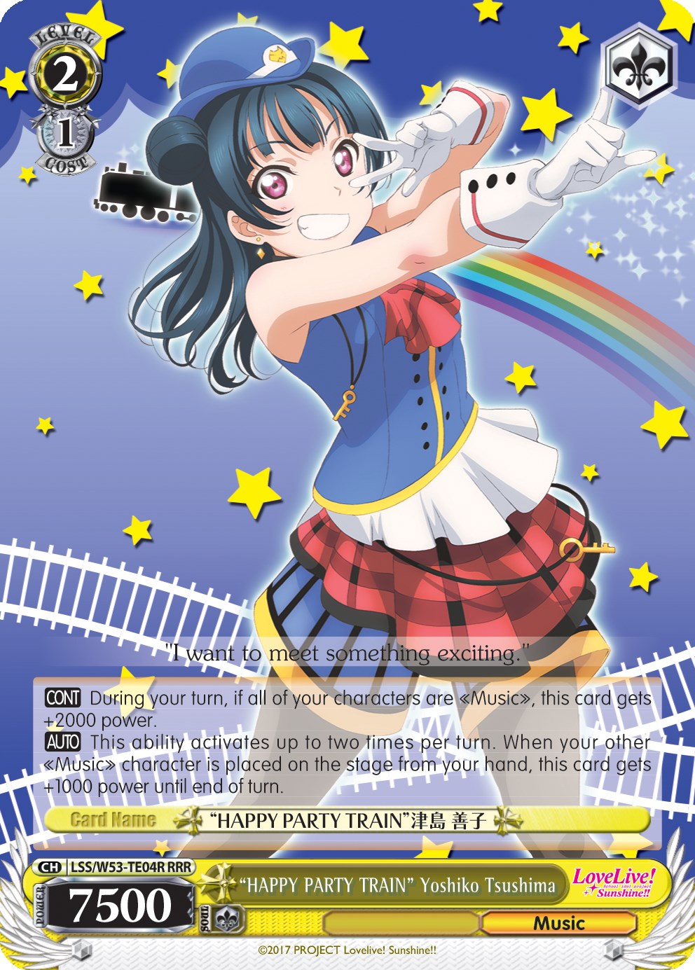 "HAPPY PARTY TRAIN" Yoshiko Tsushima (LSS/W53-TE04R RRR) [Love Live! Sunshine!! Extra Booster]