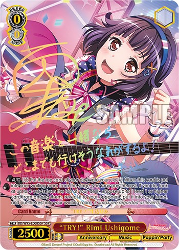 "TRY!" Rimi Ushigome [BanG Dream! Girls Band Party! 5th Anniversary]