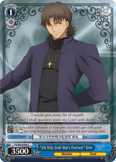 "5th Holy Grail War's Overseer" Kirei (FS/S64-E094 C) [Fate/Stay Night [Heaven's Feel]]