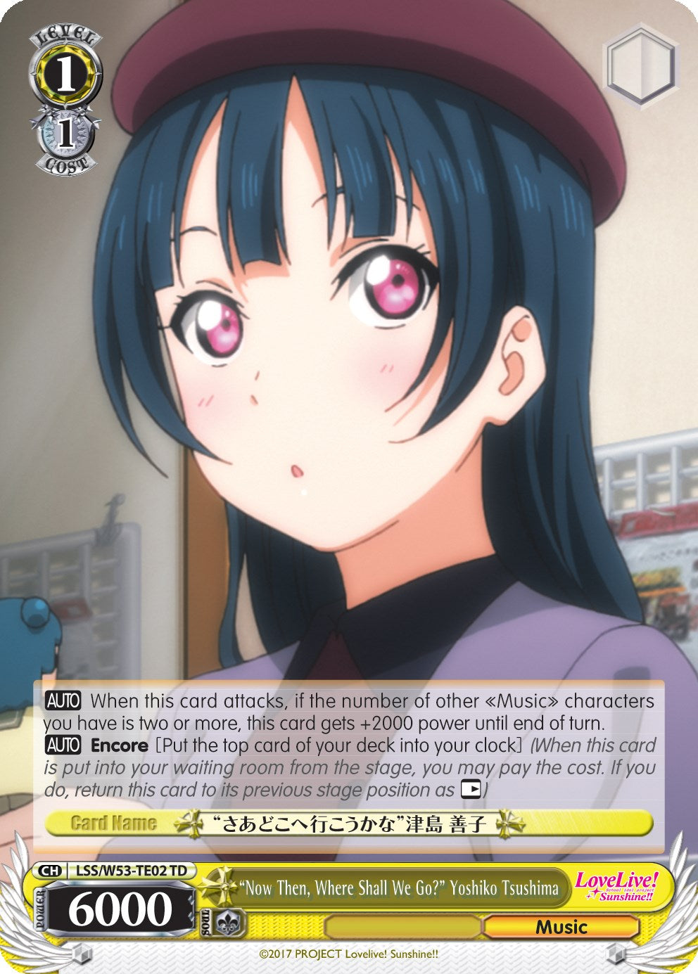 "Now Then, Where Shall We Go?" Yoshiko Tsushima (LSS/W53-TE02 TD) [Love Live! Sunshine!! Extra Booster]