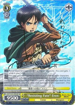 "Resisting Fate" Eren (AOT/S35-E003SP SP) [Attack on Titan]