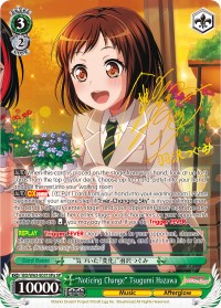 "Noticing Change" Tsugumi Hazawa (BD/W63-E031SPa SP) [BanG Dream! Girls Band Party! Vol.2]