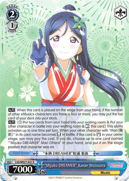 "Mijuku DREAMER" Kanan Matsuura (LSS/WE27-E41 R) [Love Live! Sunshine!! Extra Booster]