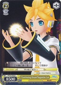 "Continuing Dream"Kagamine Len (PD/S22-E020 C) [Hatsune Miku -Project DIVA- f]