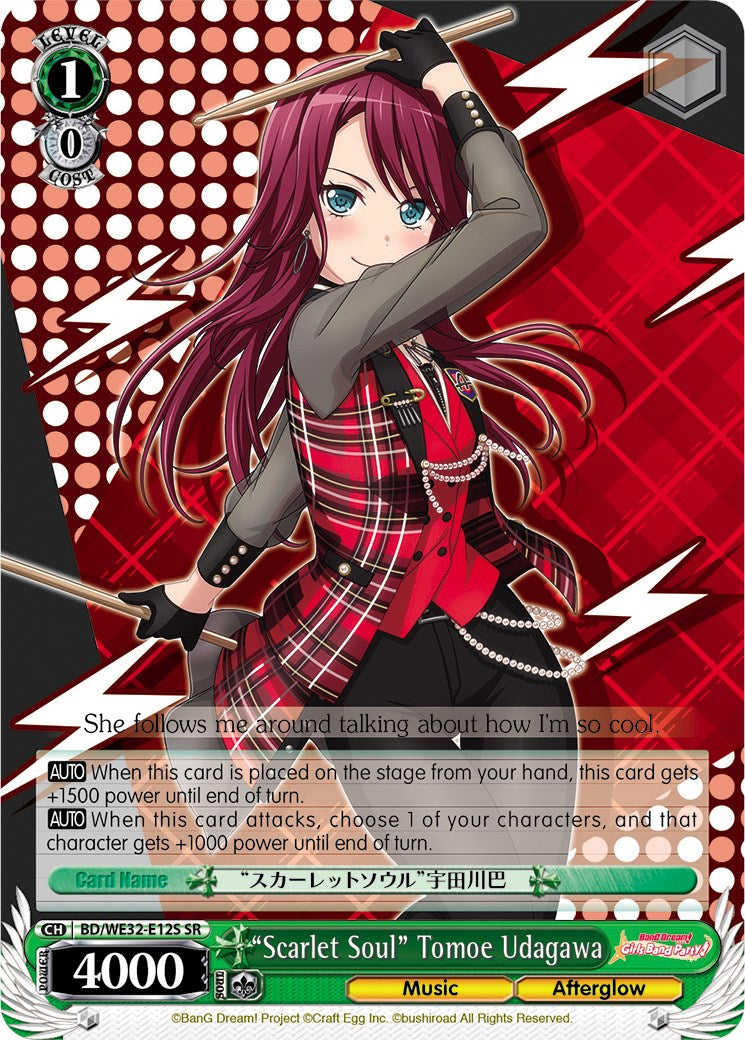 "Scarlet Soul" Tomoe Udagawa (BD/WE32-E12S SR) [BanG Dream! Girls Band Party! Premium Booster]