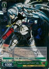 "Yasogami's Steel Council President!" Labrys (P4/EN-S01-020SP SP) [Persona 4 ver.E]