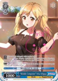 "Reliable Companion" Arisa Ichigaya (BD/W54-E079SPMb SPM) [BanG Dream! Girls Band Party!]