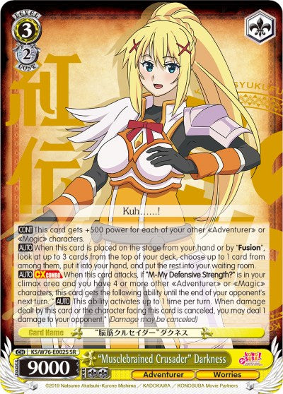 "Musclebrained Crusader" Darkness (KS/W76-E002S SR) [KonoSuba The Movie: Legend of Crimson]