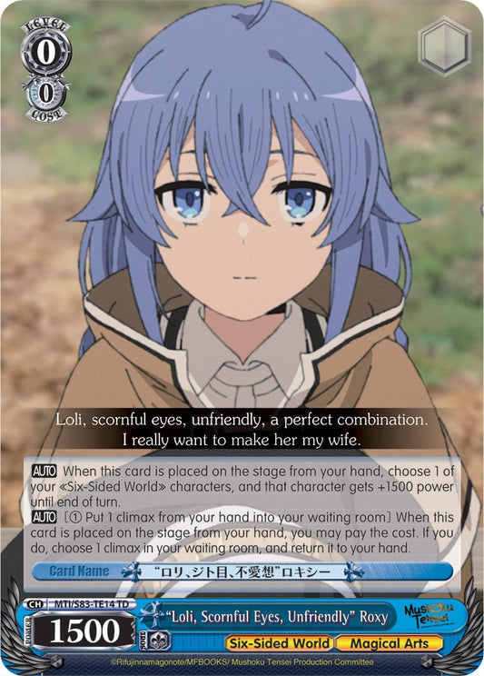 "Loli, Scornful Eyes, Unfriendly" Roxy (MTI/S83-TE14 TD) [Mushoku Tensei: Jobless Reincarnation]