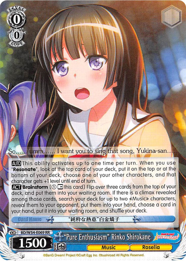 "Pure Enthusiasm" Rinko Shirokane (BD/W54-E069 RR) [BanG Dream! Girls Band Party!]