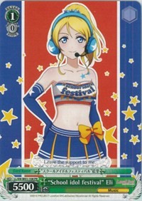 "School idol festival" Eli (LL/EN-W01-108 PR) (Promo) [Love Live! DX]