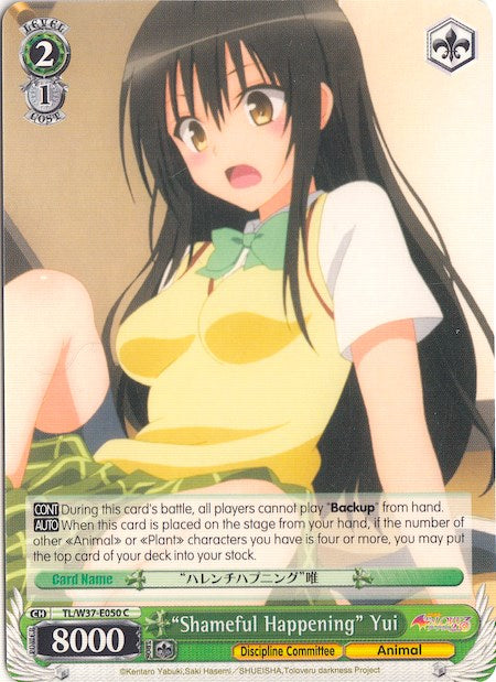 "Shameful Happening" Yui (TL/W37-E050 C) [To Loveru Darkness 2nd]