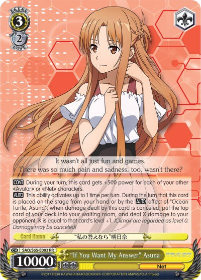 "If You Want My Answer" Asuna (SAO/S65-E003 RR) [Sword Art Online -Alicization-]