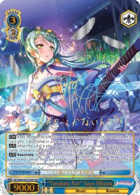 "Tanabata Pair" Sayo Hikawa (BD/W54-E075SSP SSP) [BanG Dream! Girls Band Party!]