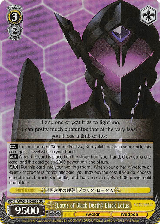 "Lotus of Black Death" Black Lotus (AW/S43-E008S SR) [Accel World -Infinite Burst-]