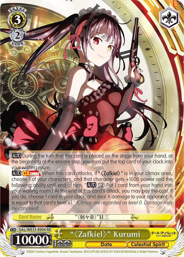 "Zafkiel" Kurumi (DAL/WE33-E004 RR) (Parallel Foil) [Date A Bullet]