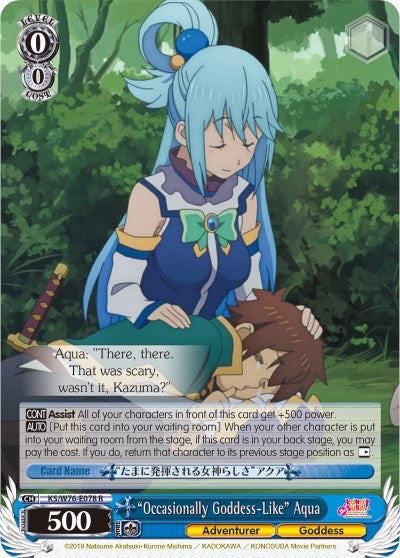 "Occasionally Goddess-Like" Aqua (KS/W76-E078 R) [KonoSuba The Movie: Legend of Crimson]