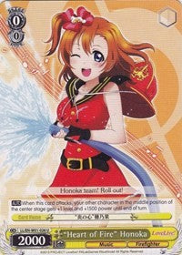 "Heart of Fire" Honoka (LL/EN-W01-026 U) [Love Live! DX]