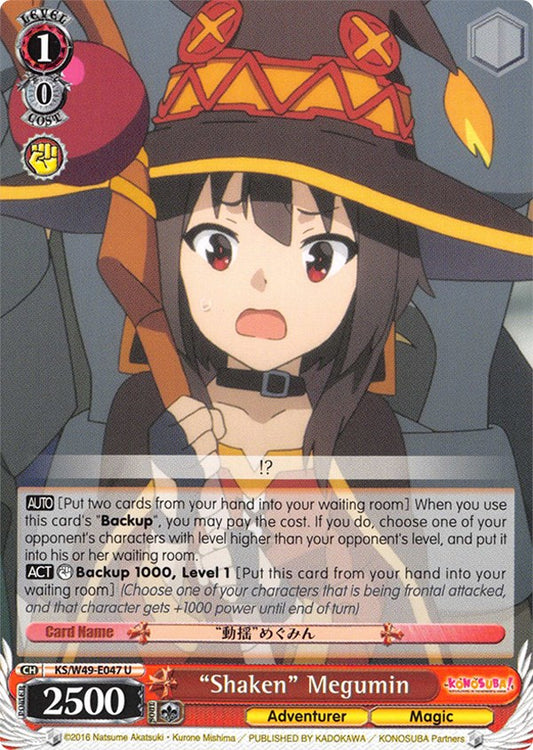 "Shaken" Megumin (KS/W49-E047 U) [KonoSuba]