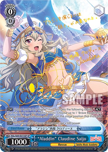 "Aladdin" Claudine Saijo [Revue Starlight -Re LIVE-]