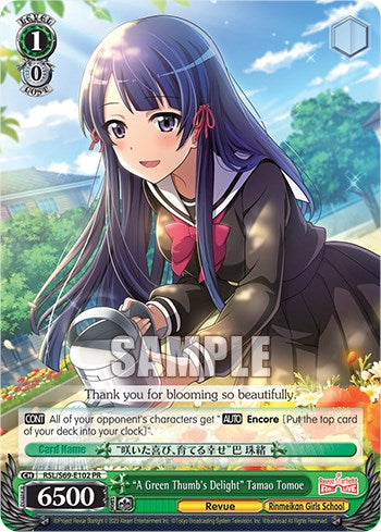 "A Green Thumb's Delight" Tamao Tomoe [Revue Starlight -Re LIVE-]