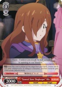 "General Store Shopkeeper" Wiz (KS/W55-E058 U) [KonoSuba 2]