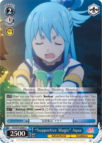 "Supportive Magic" Aqua (KS/W76-E086 U) [KonoSuba The Movie: Legend of Crimson]