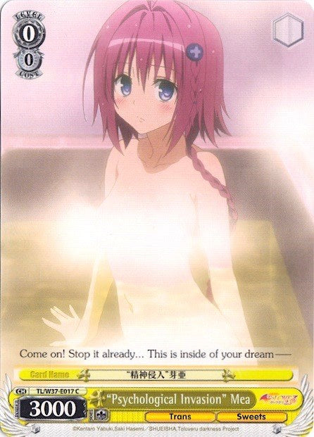 "Psychological Invasion" Mea (TL/W37-E017 C) [To Loveru Darkness 2nd]