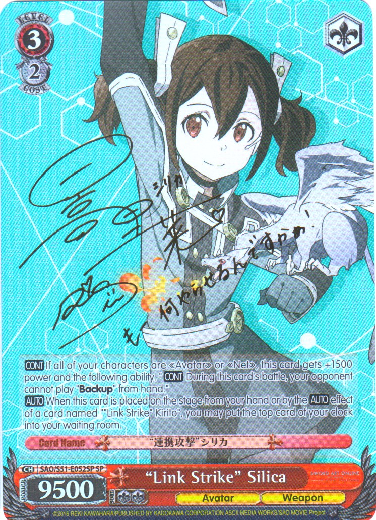 "Link Strike" Silica (SAO/S51-E052SP SP) [Sword Art Online The Movie: -Ordinal Scale-]