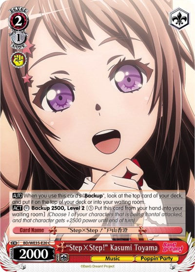 "StepxStep!" Kasumi Toyama (BD/WE35-E20 C) [Poppin'Party x Roselia]