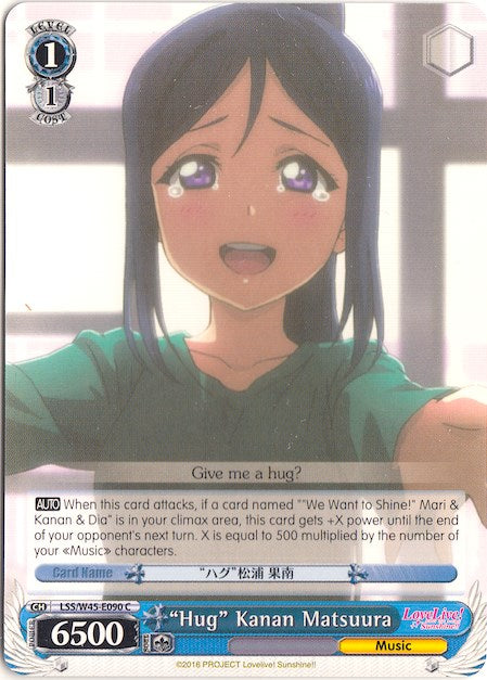 "Hug" Kanan Matsuura (LSS/W45-E090 C) [Love Live! Sunshine!!]