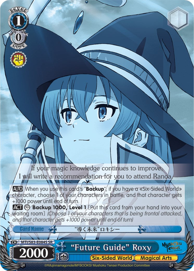 "Future Guide" Roxy (MTI/S83-E084S SR) [Mushoku Tensei: Jobless Reincarnation]