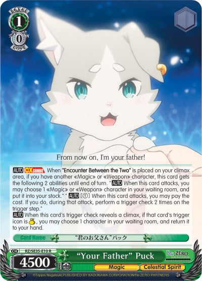 "Your Father" Puck (RZ/SE35-E10 R) (Parallel Foil) [Re:ZERO: The Frozen Bond]