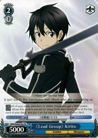 "Lead Group" Kirito (SAO/S20-E102 TD) [Sword Art Online]