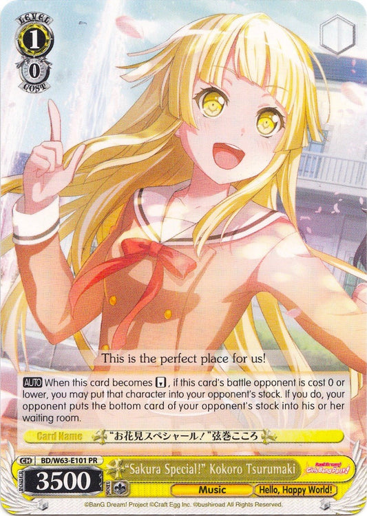 "Sakura Special!" Kokoro Tsurumaki (BD/W63-E101 PR) [BanG Dream! Girls Band Party! Vol.2]