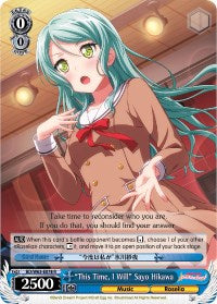 "This Time, I Will" Sayo Hikawa (BD/W63-E078 R) [BanG Dream! Girls Band Party! Vol.2]