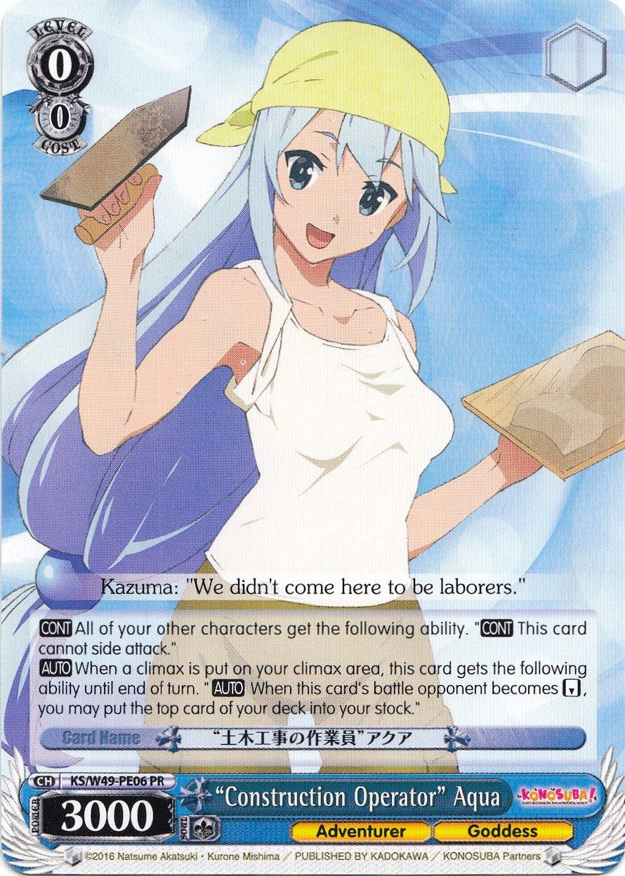 "Construction Operator" Aqua (KS/W49-PE06 PR) (Promo) [KonoSuba]