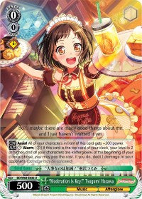 "Moderation is Key!" Tsugumi Hazawa (BD/W63-E032 U) [BanG Dream! Girls Band Party! Vol.2]