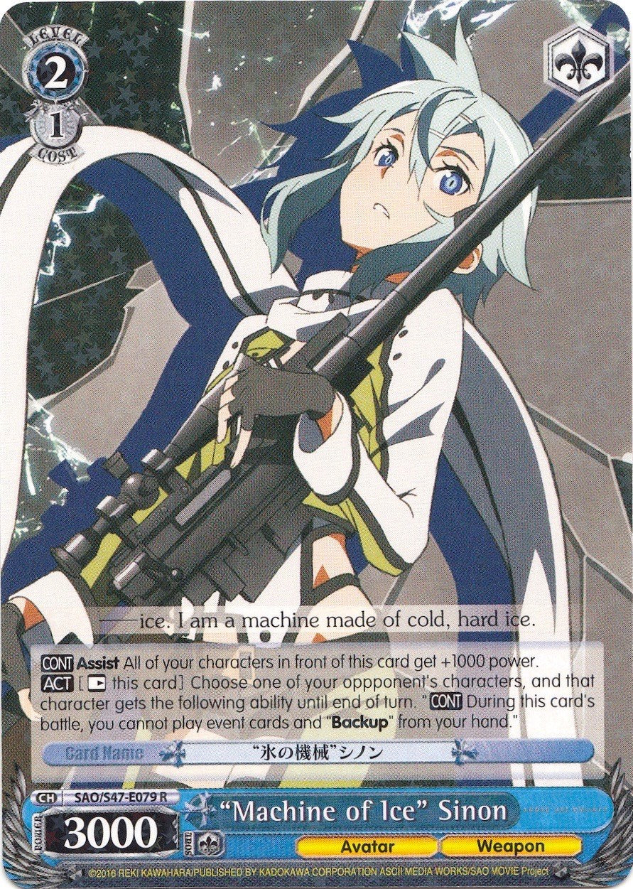 "Machine of Ice" Sinon (SAO/S47-E079 R) [Sword Art Online Re: Edit]