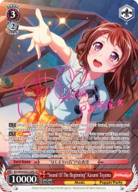 "Sound Of The Beginning" Kasumi Toyama (BD/W54-E052SPb SP) [BanG Dream! Girls Band Party!]