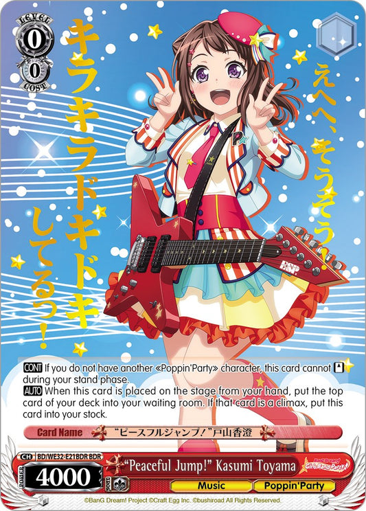 "Peaceful Jump!" Kasumi Toyama (BD/WE32-E21BDR BDR) [BanG Dream! Girls Band Party! Premium Booster]