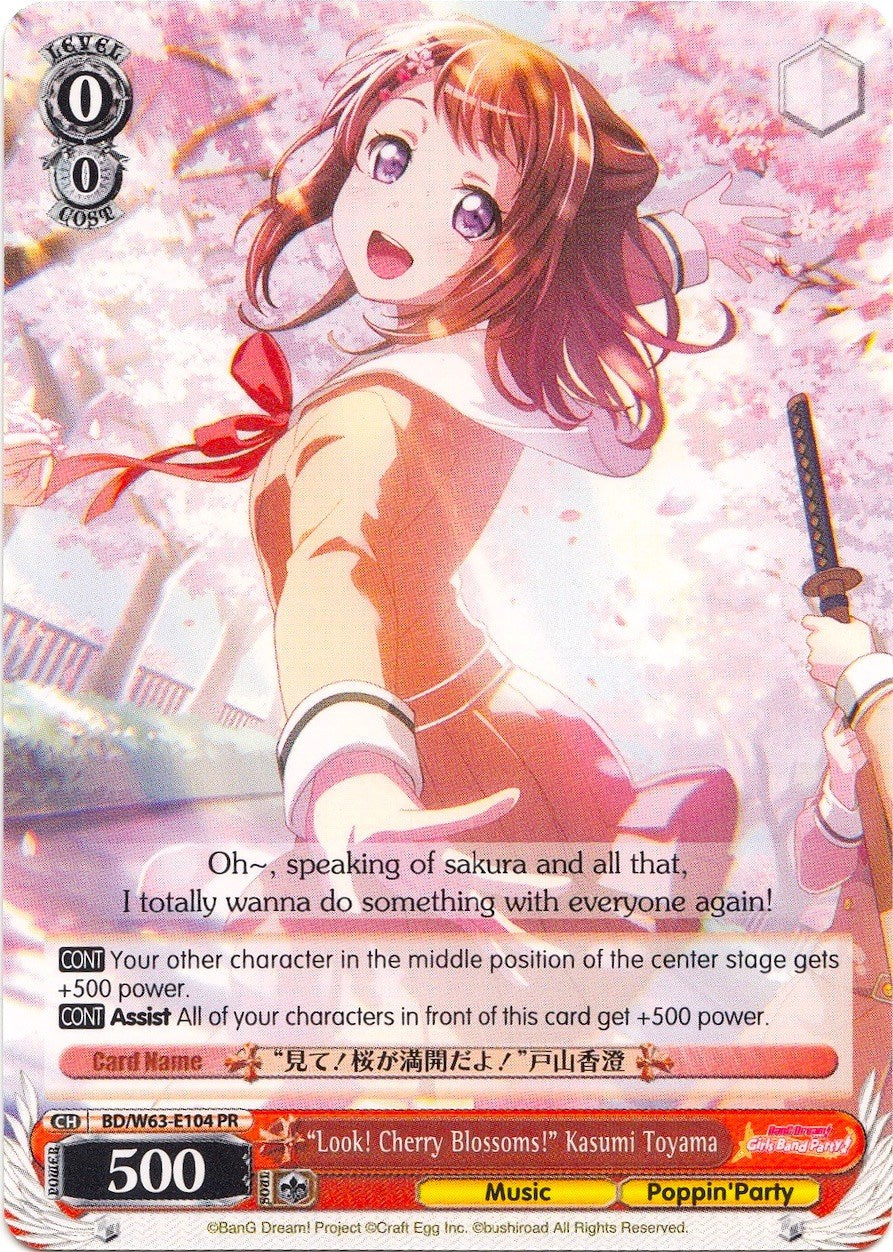 "Look! Cherry Blossoms!" Kasumi Toyama (BD/W63-E104 PR) [BanG Dream! Girls Band Party! Vol.2]