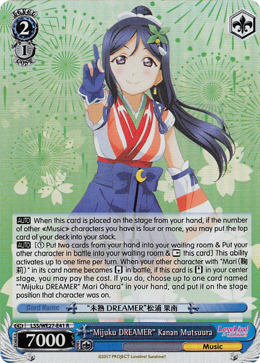 "Mijuku DREAMER" Kanan Matsuura (LSS/WE27-E41 R) (Parallel Foil) [Love Live! Sunshine!! Extra Booster]